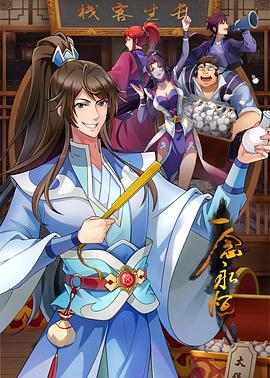 湖南seo排名好不好